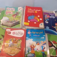 کتاب کار چهارم و پنچم و هوش کمپلکس ششم