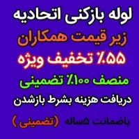 فنرزنی تضمینی ارزان سراسرتهران10دقیقه24ساعته بازکن