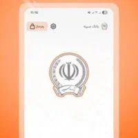 وام 220 تومنی بانک سپه