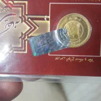 ربع سکه