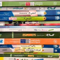 کتاب های کمک درسی کنکوری تستی رشته تجربی|کتاب و مجله آموزشی|ایوان, |دیوار