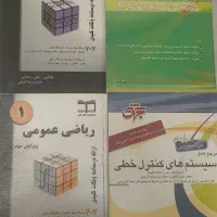 کنترل خطی جهش ریاضی آقاسی فرامرزی مبانی برق ۷۰۷