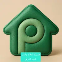 واحد-اداری-تجاری-36متری-فلکه-شهدا-مرکز-شهر