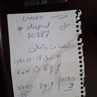 لپ تاب لنوا|رایانه همراه|اردبیل, |دیوار