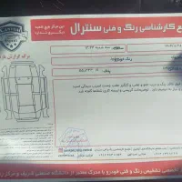 کوییک R مدل1401