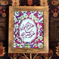 تابلو فرش ماشینی|تابلو فرش|اهواز, کمپلو شمالی|دیوار