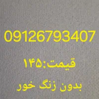 خط۹۱۲کد۶