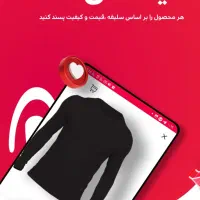 فروشگاه پاساژ مجازی|استخدام بازاریابی و فروش|میانه, |دیوار