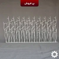 شاخ گوزنی (دژهود)