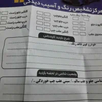 پراید شاسی پلوم دوگانه سوز|خودرو سواری و وانت|شیروان (خراسان), |دیوار
