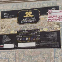 فرش|فرش|ری, دولت‌آباد|دیوار