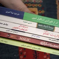 کتاب با موضوع روانشناسی و خودشناسی