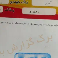 سمند ef7 مدل۱۳۹۰.معاوضه دارم|خودرو سواری و وانت|مشهد, شهرک مهرگان|دیوار