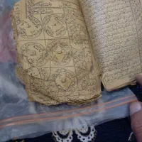کتاب دعاخیلی قدیمی|کتاب و مجله تاریخی|جیرفت, |دیوار