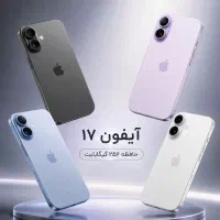 آیفون ۱۷ با کالاپی،چکی IPHONE 17