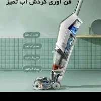 جاروشارژی و زمین شوی بیسل 3401z جاروی آب و خاک|جاروبرقی، جارو شارژی، بخارشو|تهران, یافت آباد جنوبی|دیوار