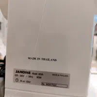 چرخ خیاطی ژانومه|چرخ خیاطی و ریسندگی|شاهین‌شهر, شهرک هشت بهشت|دیوار