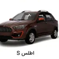 حواله اطلس s