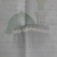 فیش حج تمتع واجب سال۸۵تهران