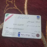 کارت ماشین