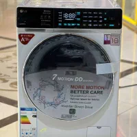 لباس شویی تایتان