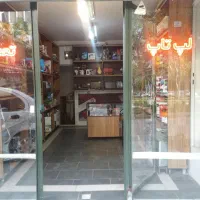نصب ویندوزتعمیرات تخصصی لپ تاپ،ارتقاءسیستم،شبکه|خدمات رایانه‌ای و موبایل|اصفهان, برازنده|دیوار