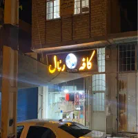 اجاره مغازه مرودشت