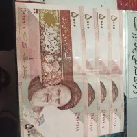 اسکناس