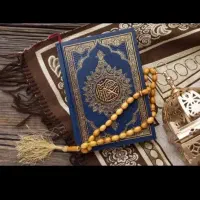 کتاب/دعا