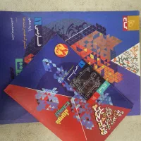 فرمول بیست فارسی دهم|کتاب و مجله آموزشی|قم, بنیاد|دیوار