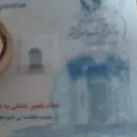 کارت ملی گمشده بنام سروگل بیرانوند