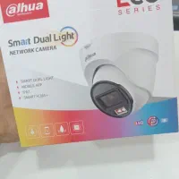 دوربین مداربسته|دوربین مداربسته|ایرانشهر, |دیوار