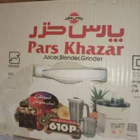 آبمیوه گیری ۳کاره پارس خزر|آبمیوه‌گیر و آب‌مرکبات‌گیر|تهران, آهنگ|دیوار