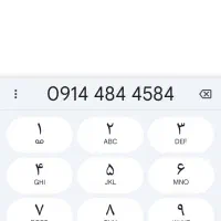 سیم کارت091.4484.4584