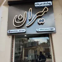 شاگرد ساده ، تابلو کامپوزیت ، نما الومینیوم|استخدام معماری، عمران و ساختمانی|بجنورد, |دیوار