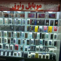 نقد و اقساط 3تا ۱۸ ماه