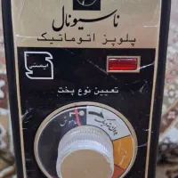 پلوپز ناسیونال|اجاق گاز و لوازم برقی پختوپز|محمدشهر, محمدشهر|دیوار