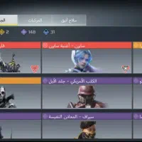طاق با اکانت فری فایر