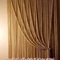 پرده|پرده، رانر، رومیزی|رشت, جانبازان|دیوار