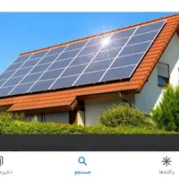 نصب و اجرای سیستم برق خورشیدی صنعتی|مصالح و تجهیزات ساختمان|شاهینشهر, خانه کارگر|دیوار