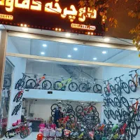 دوچرخه دماوند