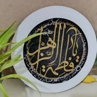 تابلو ماه برجسته هدیه روز مادر|تابلو، نقاشی، عکس|زابل, |دیوار