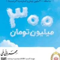 وام مهربانی