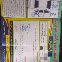 پژو‌پارس دوگانه فابریک|خودرو سواری و وانت|اژیه, |دیوار