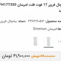 یخچال|یخچال و فریزر|خمینی‌شهر, |دیوار