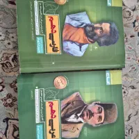 ماجرای من و درسام انگلیسی دهم و سیر تا پیاز|کتاب و مجله آموزشی|تهران, تولید دارو|دیوار