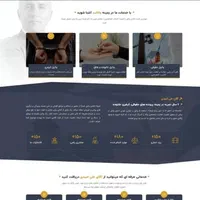 طراحی سایت حرفه‌ای / افزایش فروش|خدمات رایانه‌ای و موبایل|تهران, میدان ولیعصر|دیوار