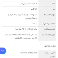 گوشی سامسونگ گلکسی S22|موبایل|نیشابور, فردوسی جنوبی|دیوار