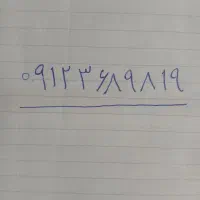 سیم‌کارت‌کد۳