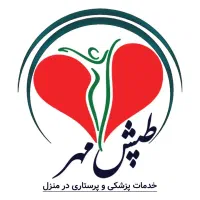 نگهداری از سالمند و بیمار در منزل و بیمارستان